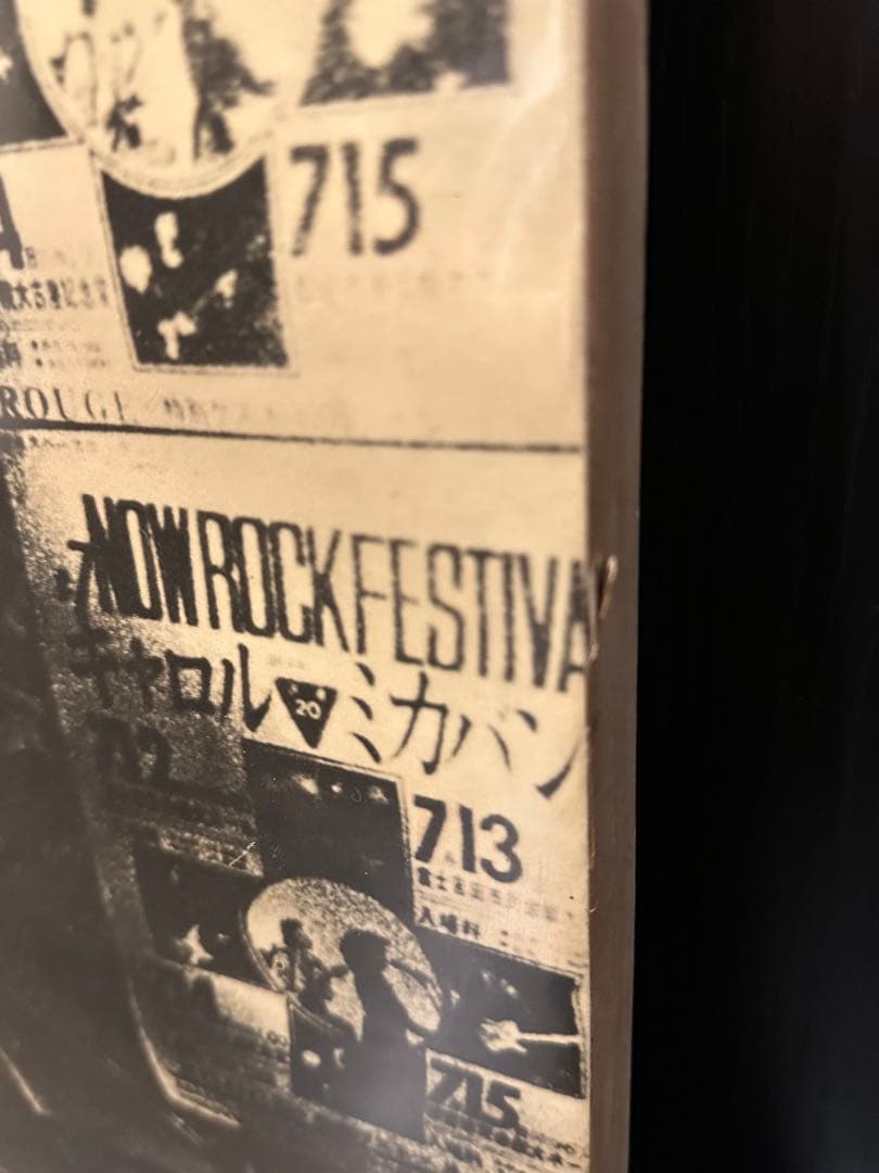 ★希少★ CAROL 木製パネル