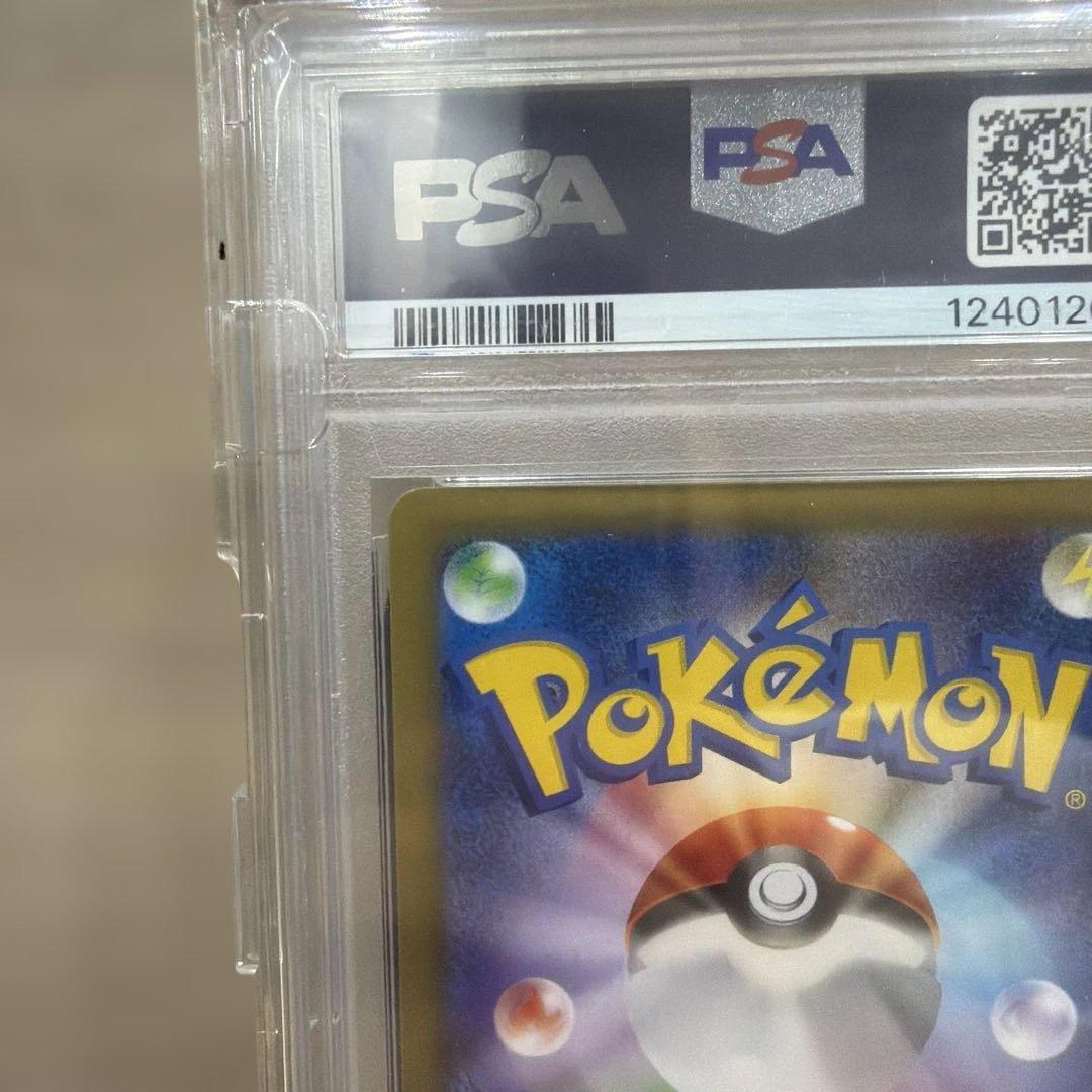 T*n様 【PSA10】伝説キラコレクション　ピカチュウ
