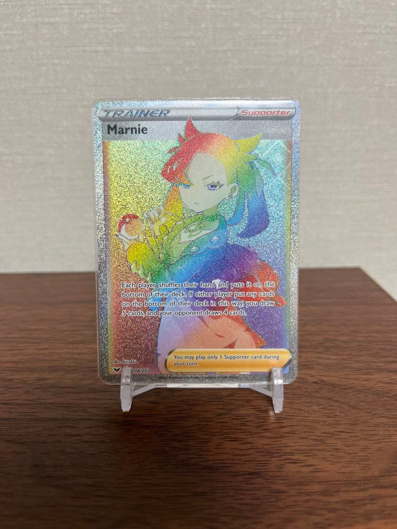 ポケモンカード マリィ 英語版 Marnie