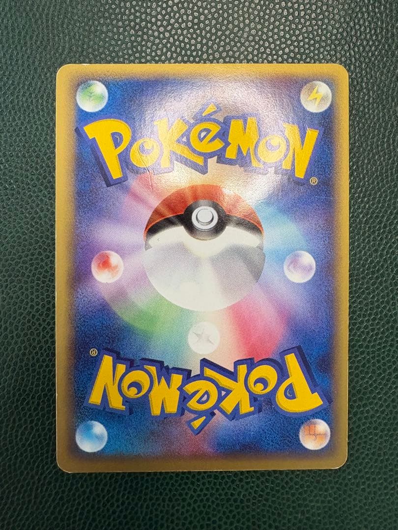 ホウオウex 030/PLAY プロモ ポケモンカードプレイヤーズクラブ