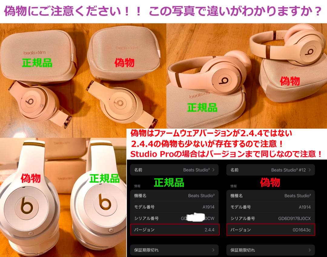 美品！ Beats Studio 3ワイヤレス ヘッドホン ブラックレッド1