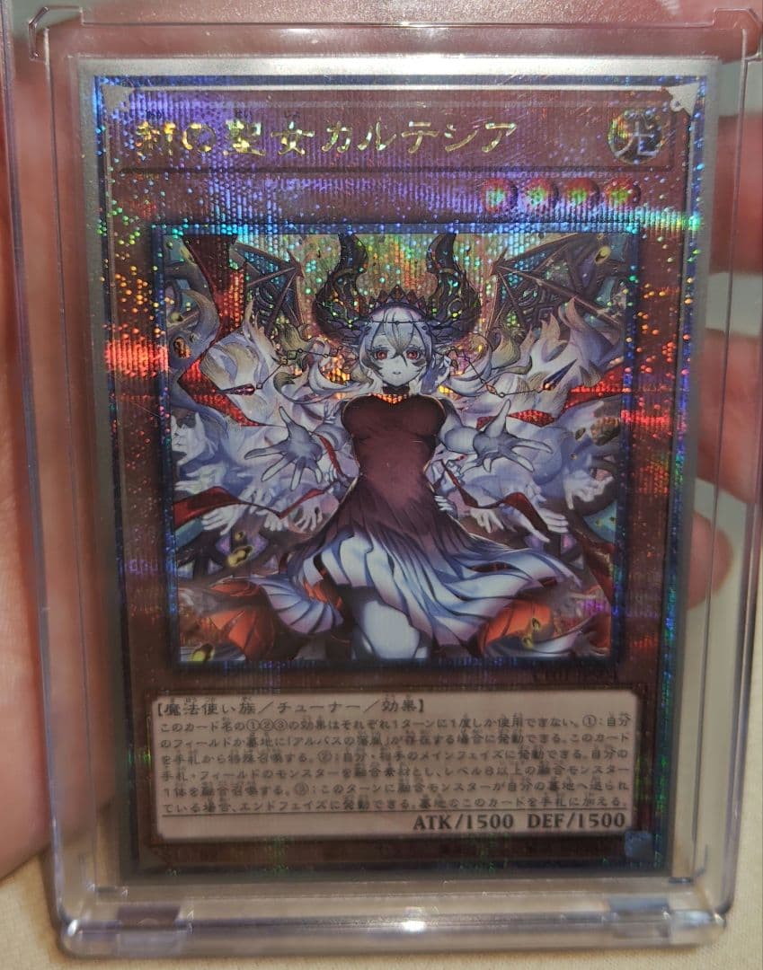 【まとめ売り割引対象】赫の聖女カルテシア　絵違い　25th　クオシク