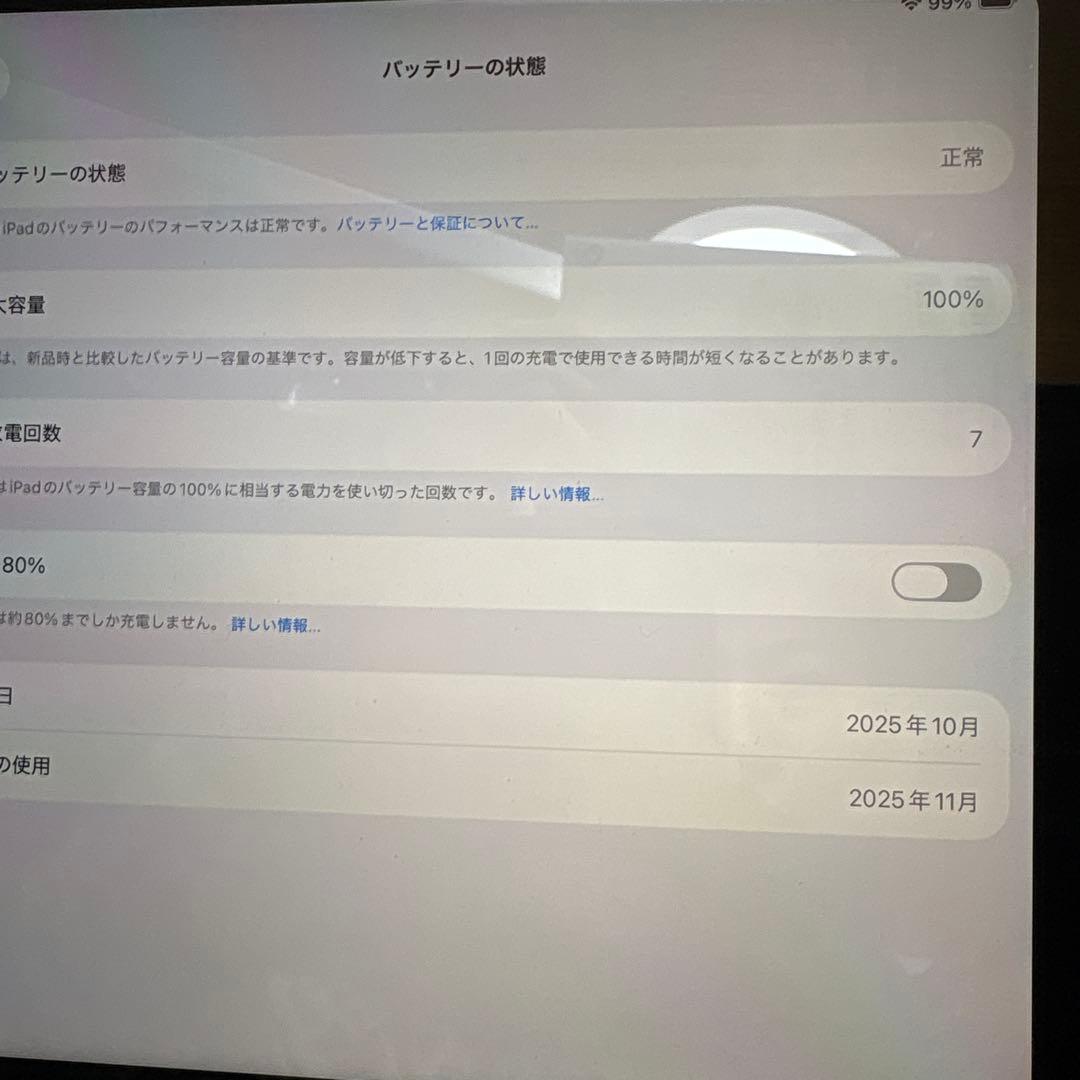 iPad本体 Apple iPad (A16) 128GB Wi-Fi