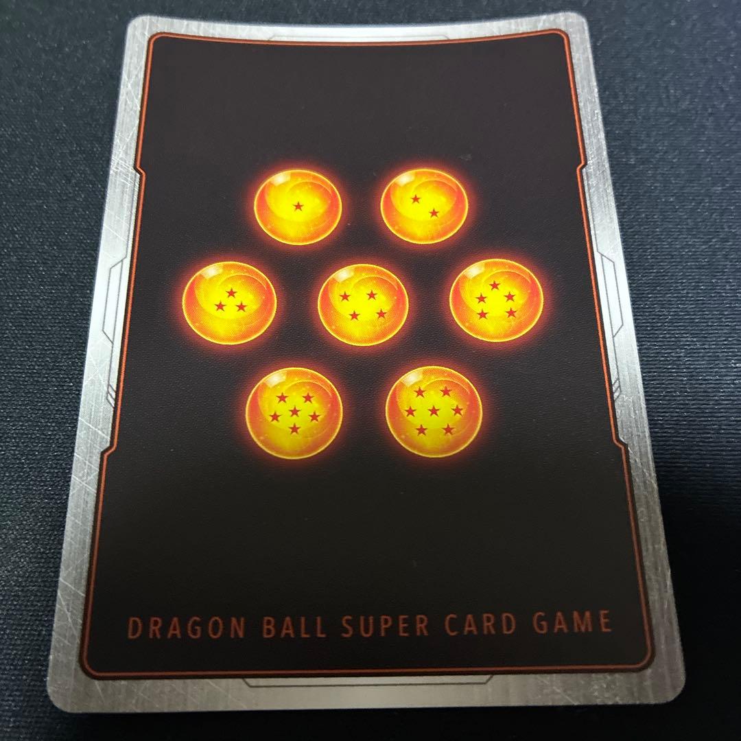 ドラゴンボールカード フュージョンワールド ブロリー SCR パラレル