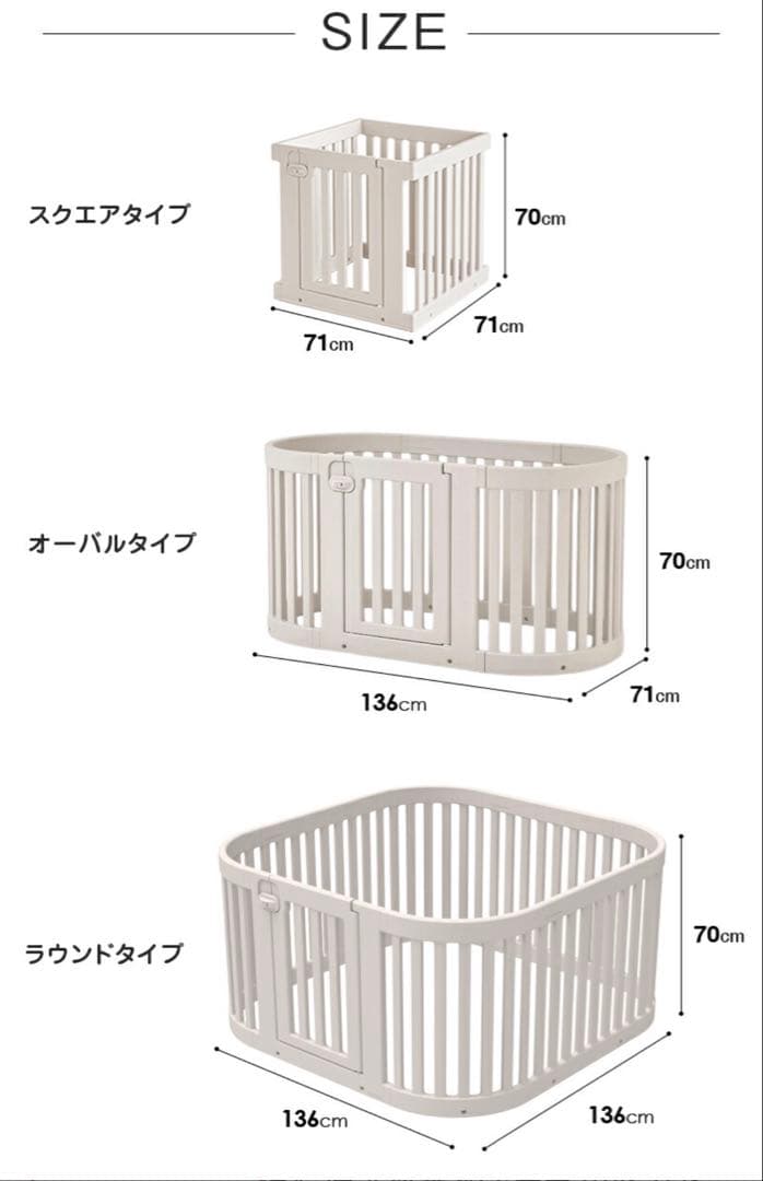 【nanamama】doridori ペットサークル