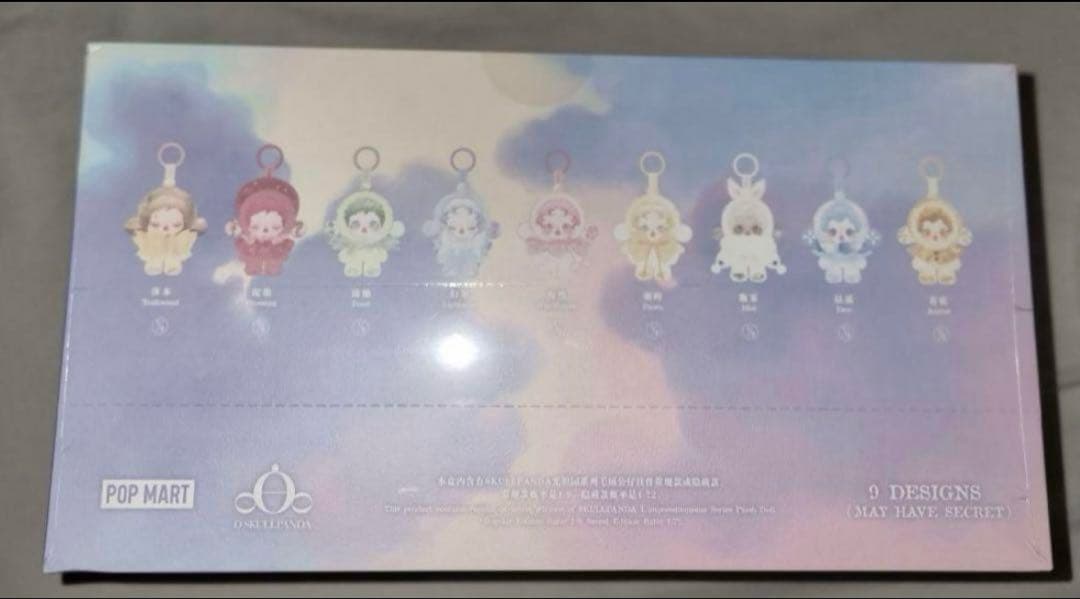 SKULLPANDA L'impressionnisme ぬいぐるみ