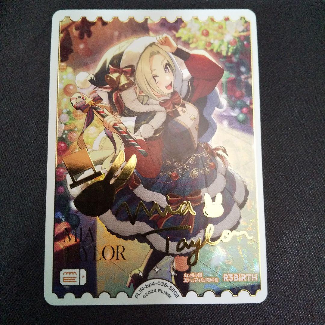 ミア・テイラー　SECE　サイン