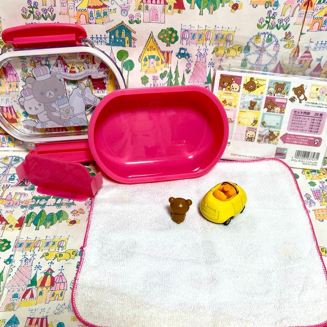 リラックマ まとめ売り カフェポット&マグ コリラックマ ぬいぐるみ ノート他