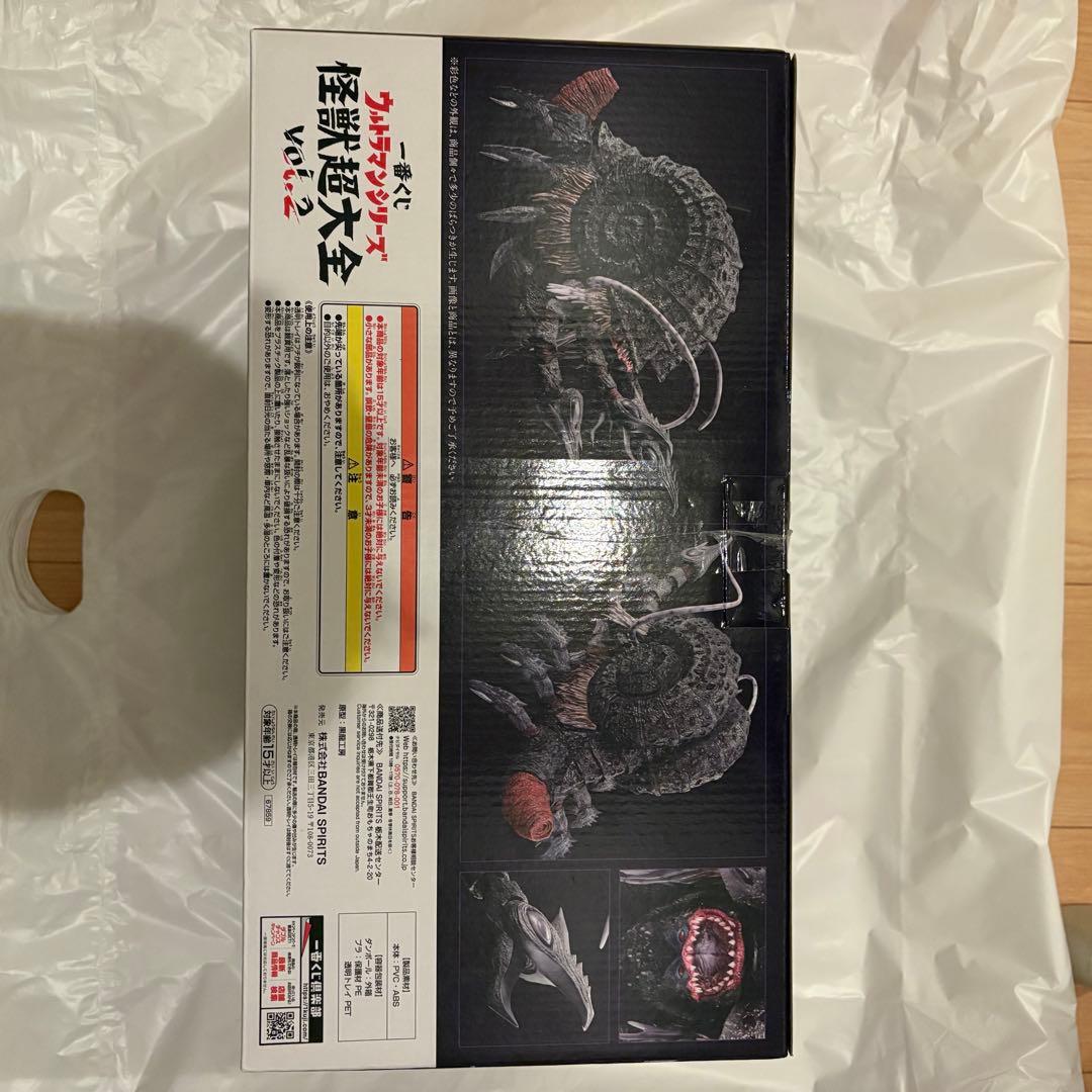 一番くじ ウルトラマンシリーズ 怪獣超大全 ラストワン賞 ガタノゾーア 塊獣極致