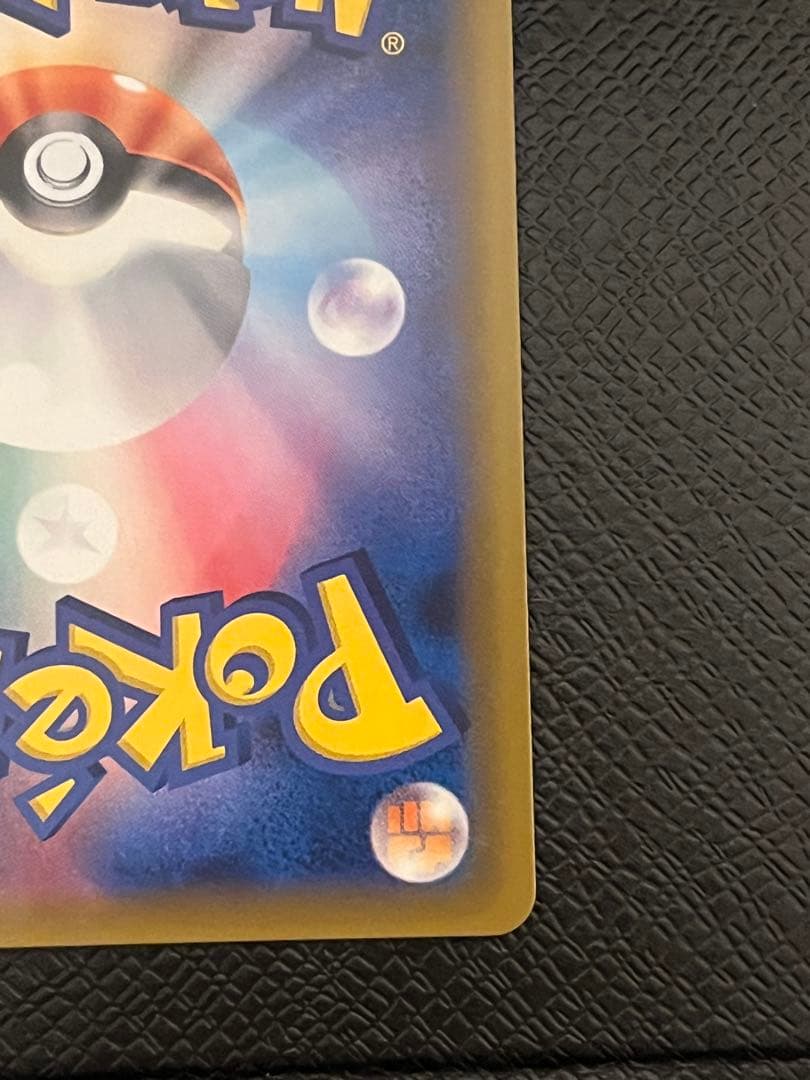 ラティアス＆ラティオスGX SR SM9 タッグボルト 105/095