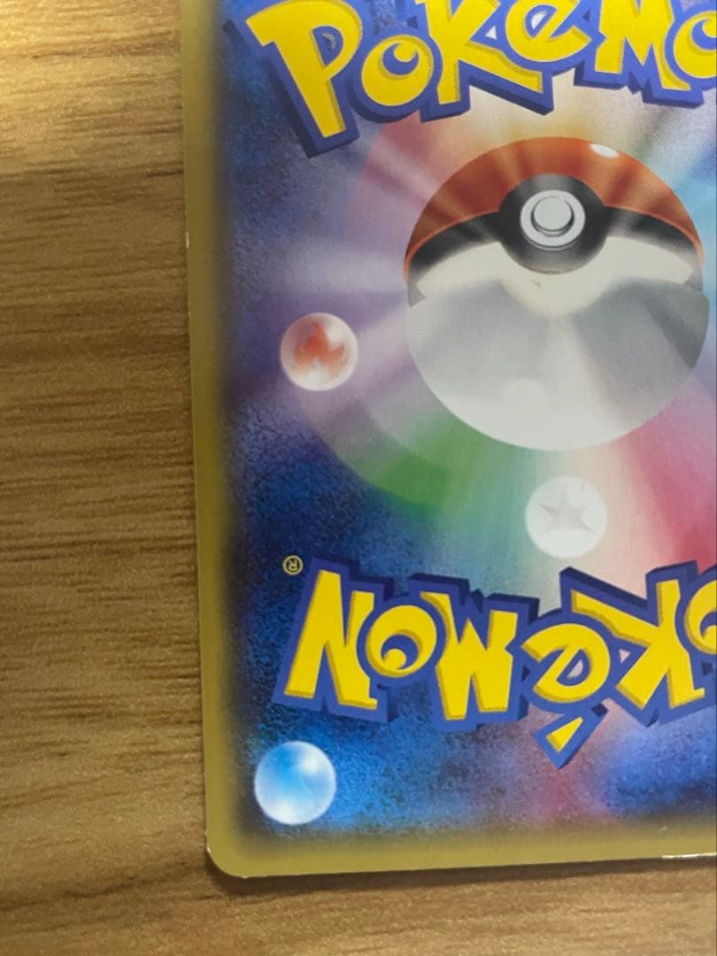 MレックウザEX UR XY7 095/081 M Rayquaza EX UR