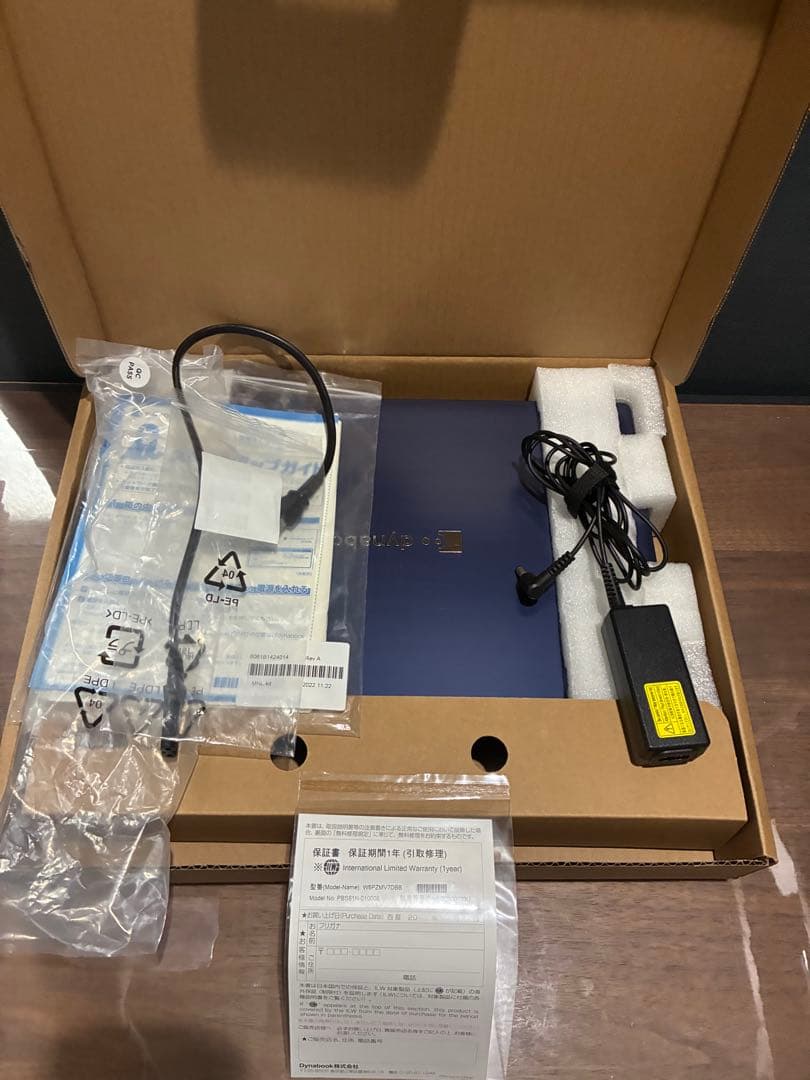 ダイナブック　ノートパソコン本体　15.6型　corei7 美品