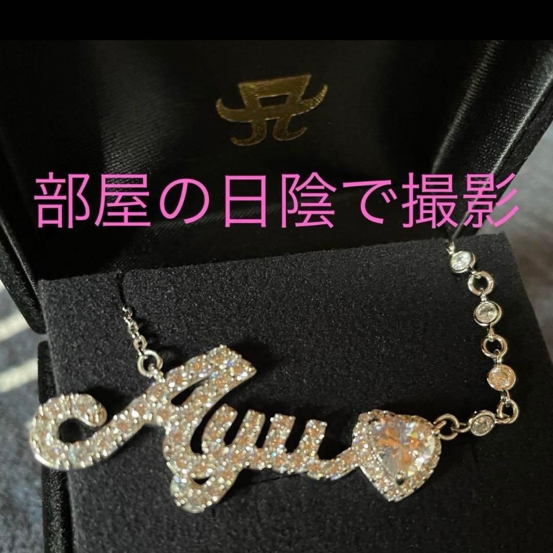 浜崎あゆみネックレス