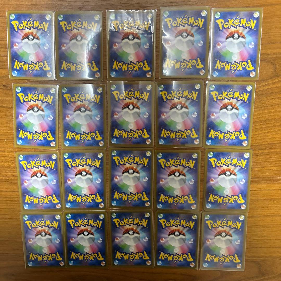 【特価】ポケモンカード SAR,SR 20枚セット