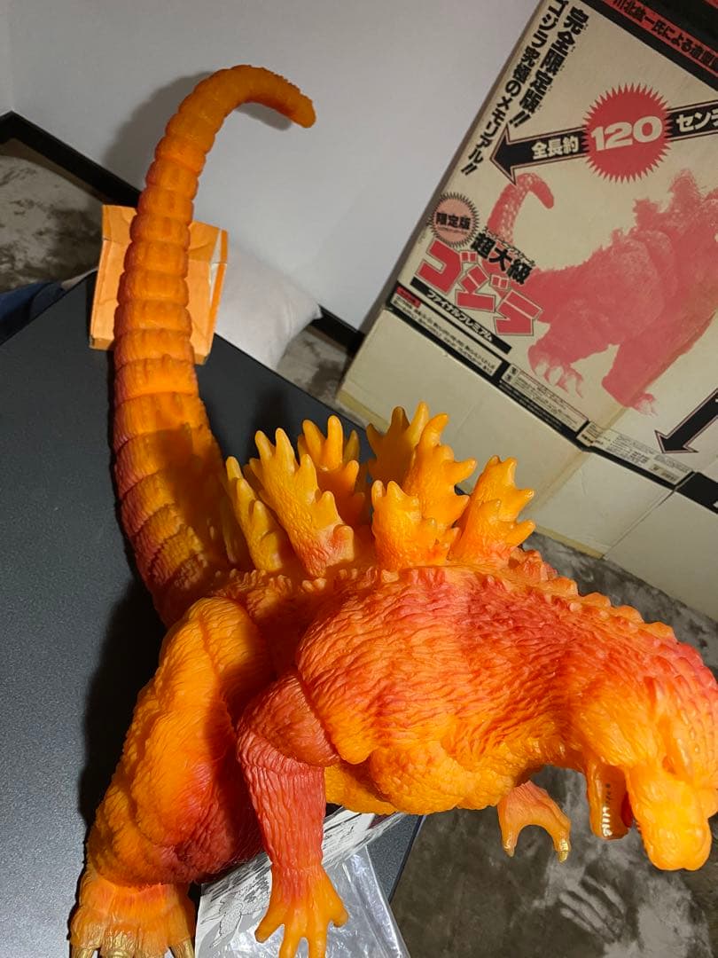 ゴジラ　ファイナルプレミアム　4000体限定フィギュア