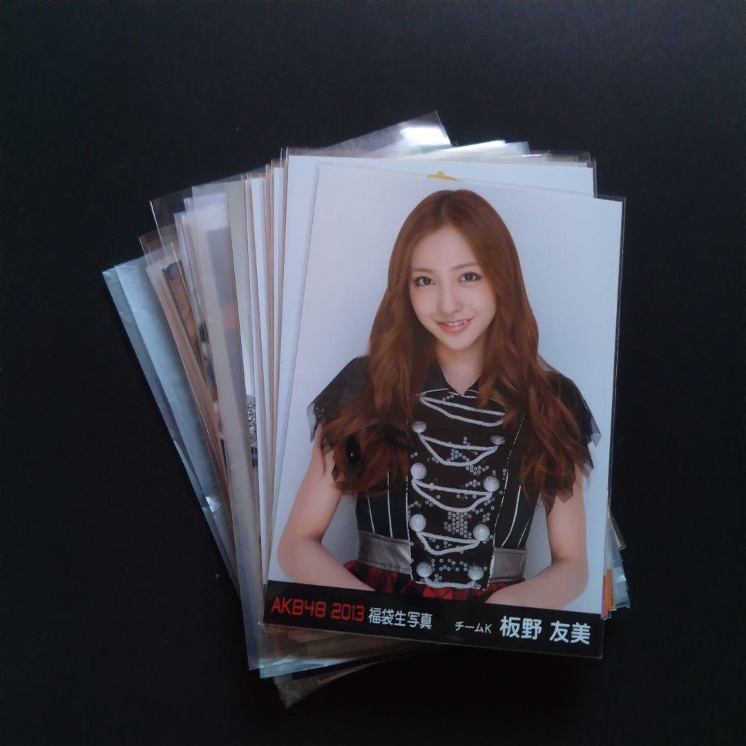AKB48 板野友美 生写真 セット ともちん