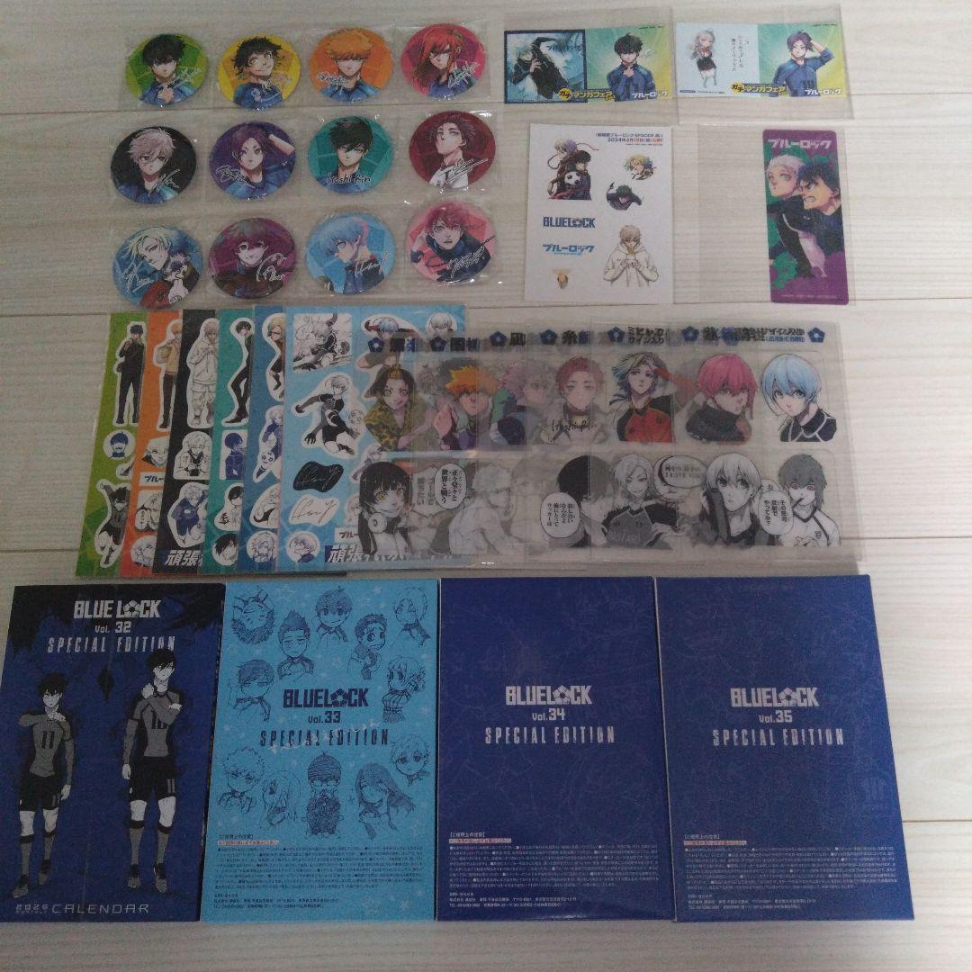 ブルーロック 40点+4（おまけ）セット