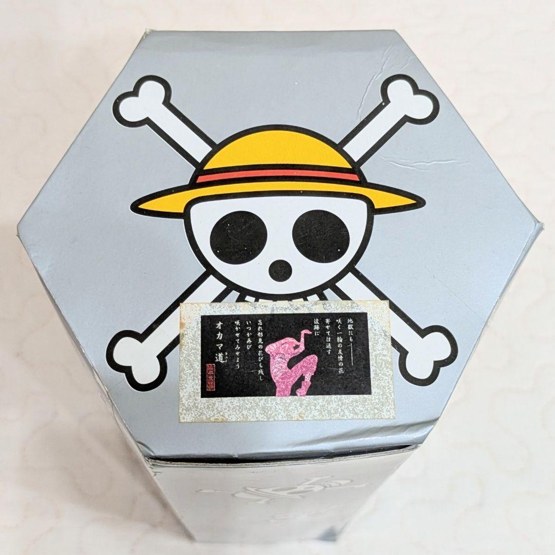 ワンピース　キャラクター　バスタオル　新品　未開封　当時品　レア物