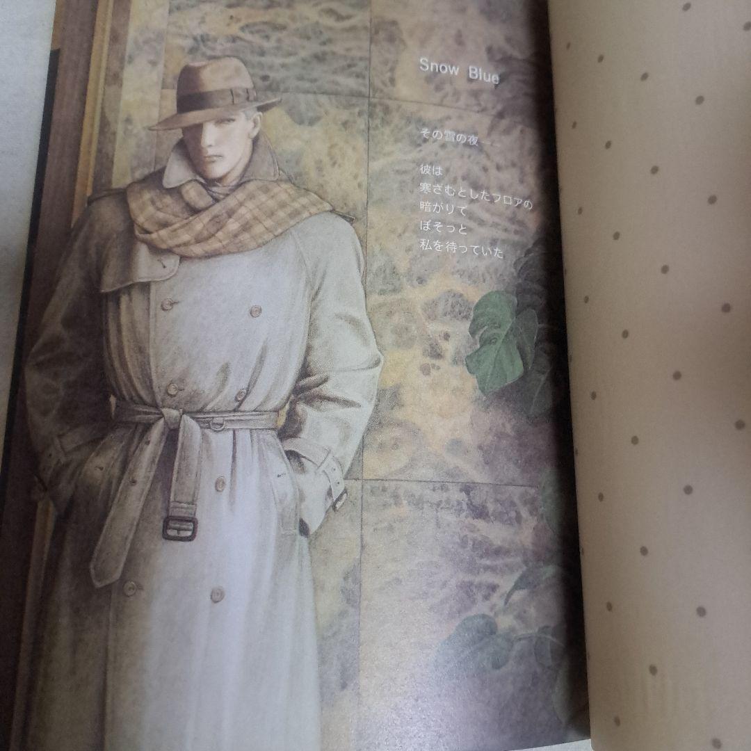 星の時計のLiddell 1・2・3セット(絶版)