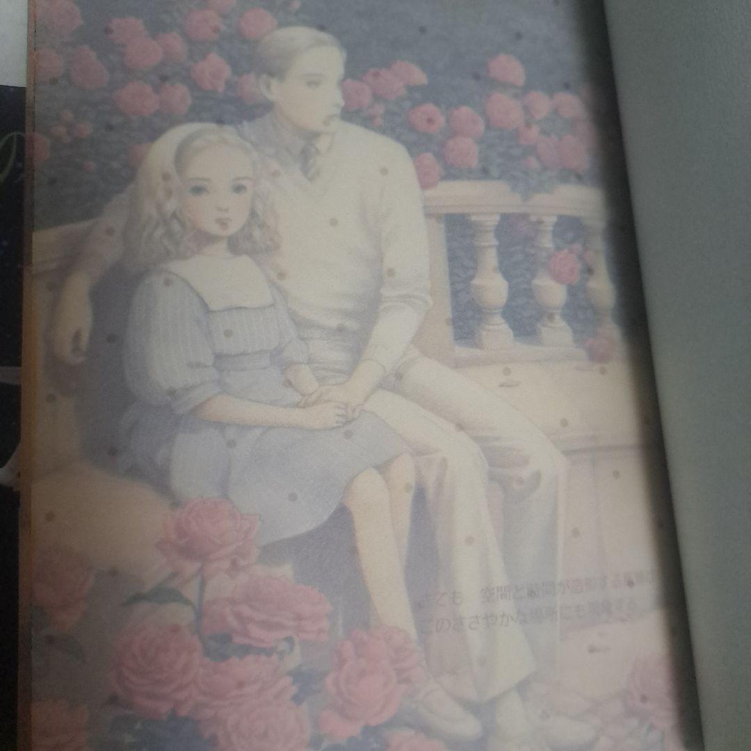 星の時計のLiddell 1・2・3セット(絶版)