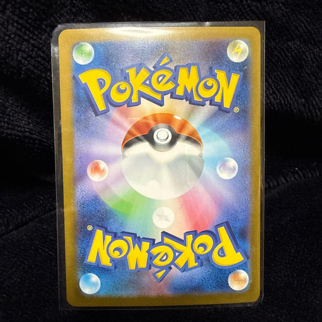 ゼクロムEX ポケモンカード 174/086