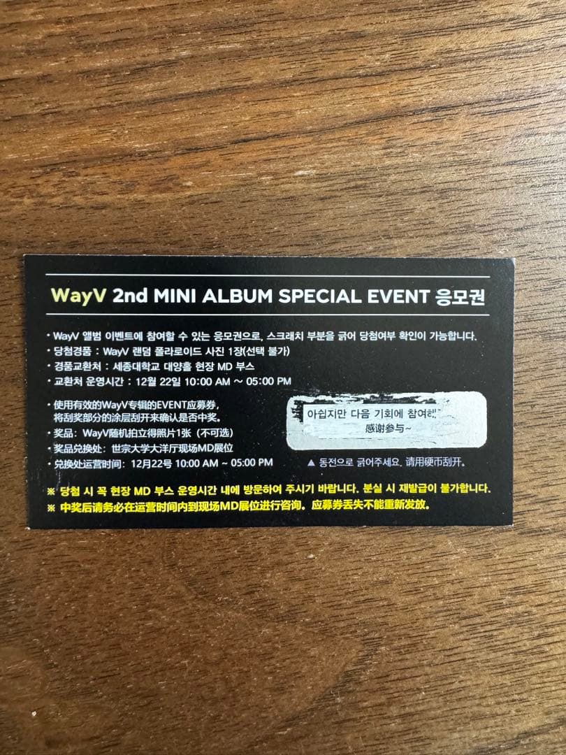 nct wayv ヘンドリー 直筆サイン　ポラロイド