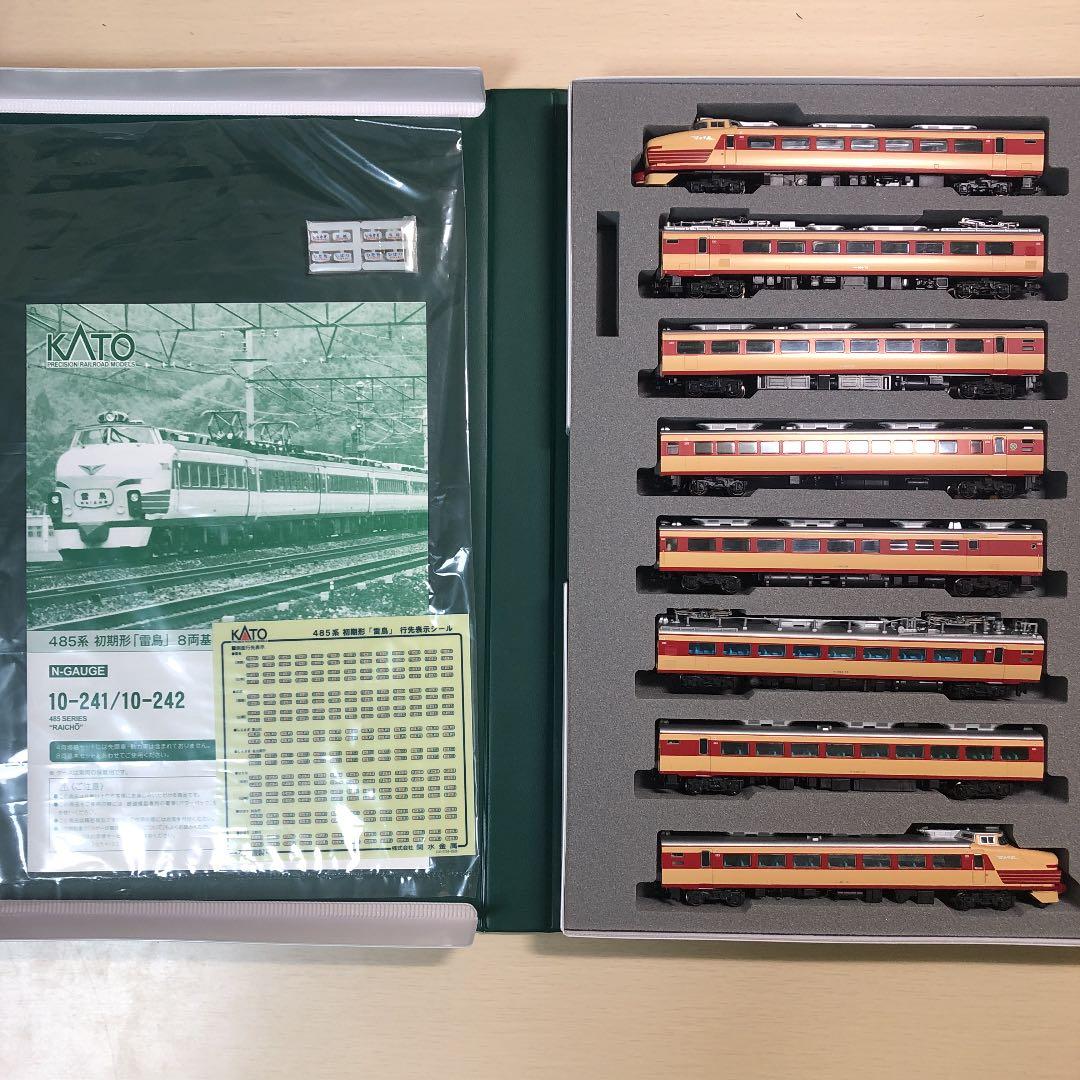 KATO 10-241 485系 初期型「雷鳥」8両基本セット