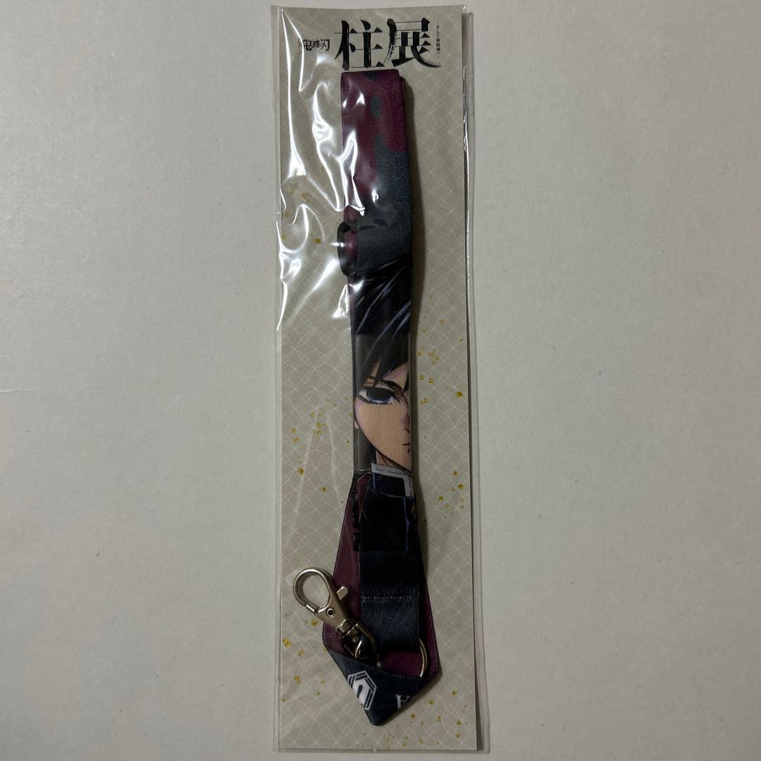 鬼滅の刃 柱展 ネックストラップ 冨岡義勇
