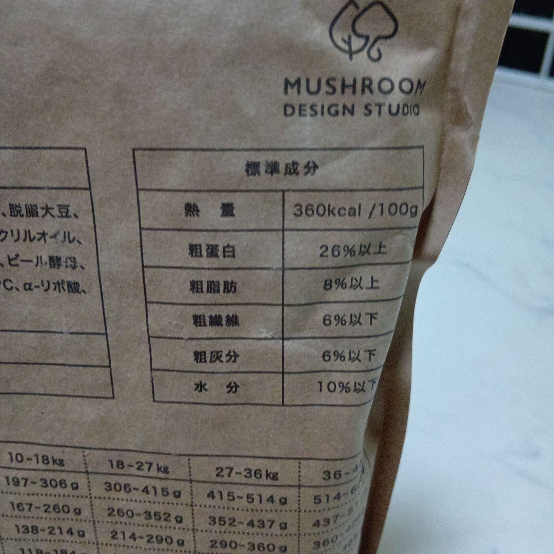 犬心 シニアサポート+ ドッグフード