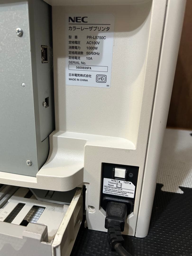NEC MultiWriter PR-L5750C カラーレーザープリンタ
