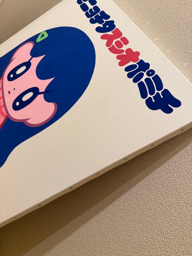 モニョチタスシオポミチ展★すしお×モニョチタポミチ★原画