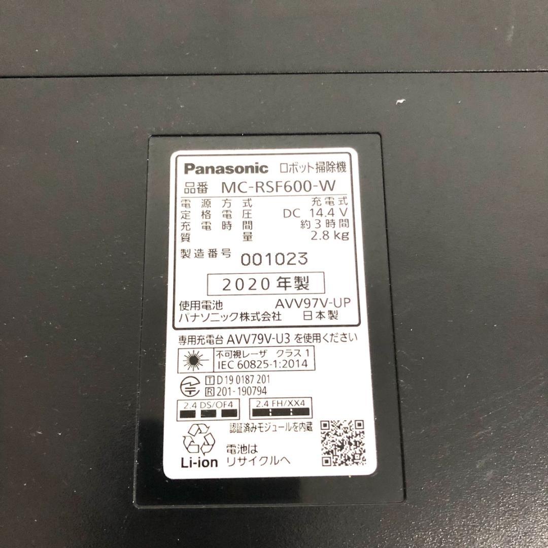Panasonic パナソニック ロボットクリーナー MC-RSF600