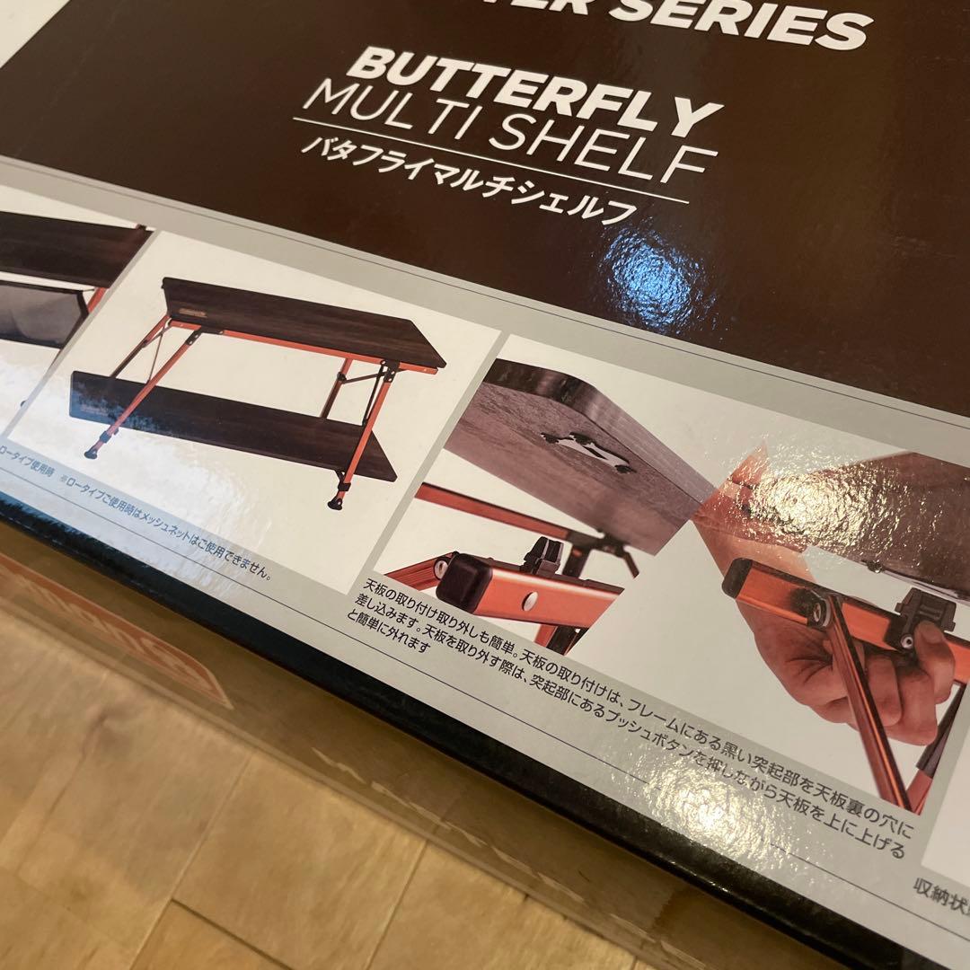 新品 コールマン バタフライマルチシェルフ テーブル アウトドア キャンプ