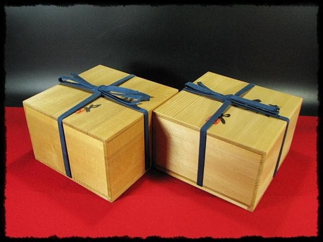 番浦 史郎 鉢２点 松山 草文 御本手 茶道具 懐石 預鉢 菓子器 f288