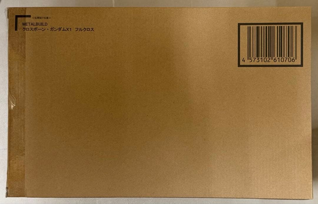 L BUILD クロスボーン・ガンダムX1 フルクロス