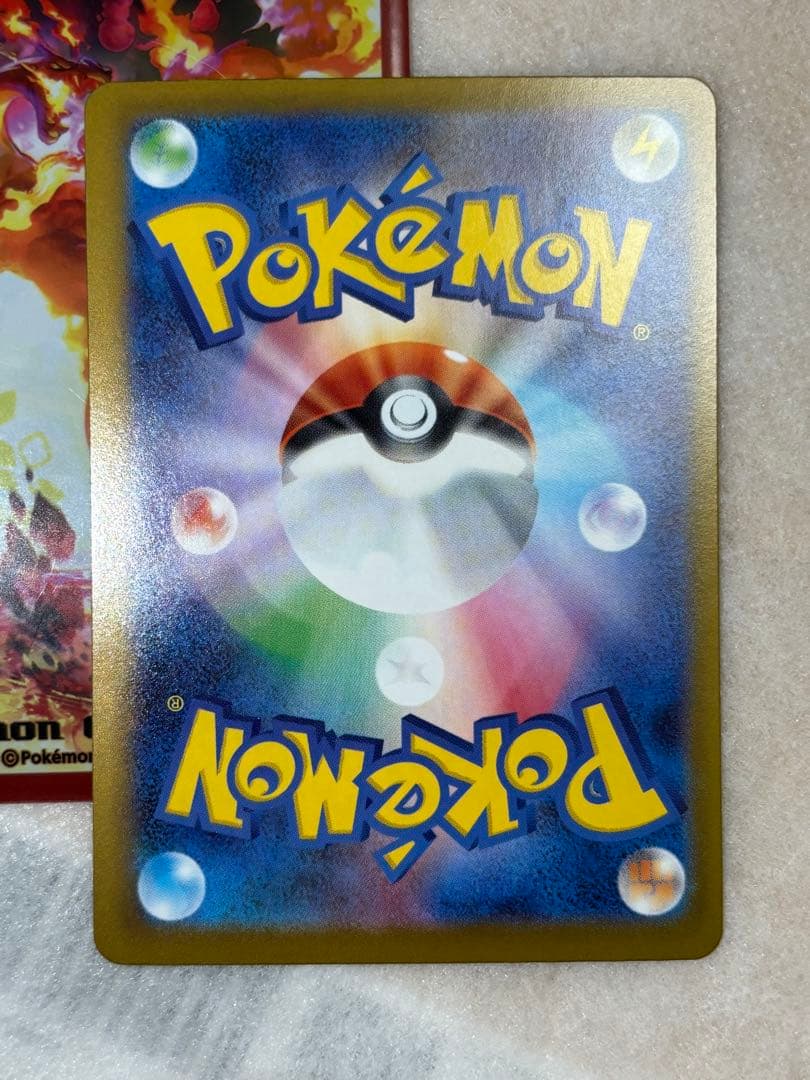 【美品】メガリザードンXex SAR インフェ ルノXポケカ