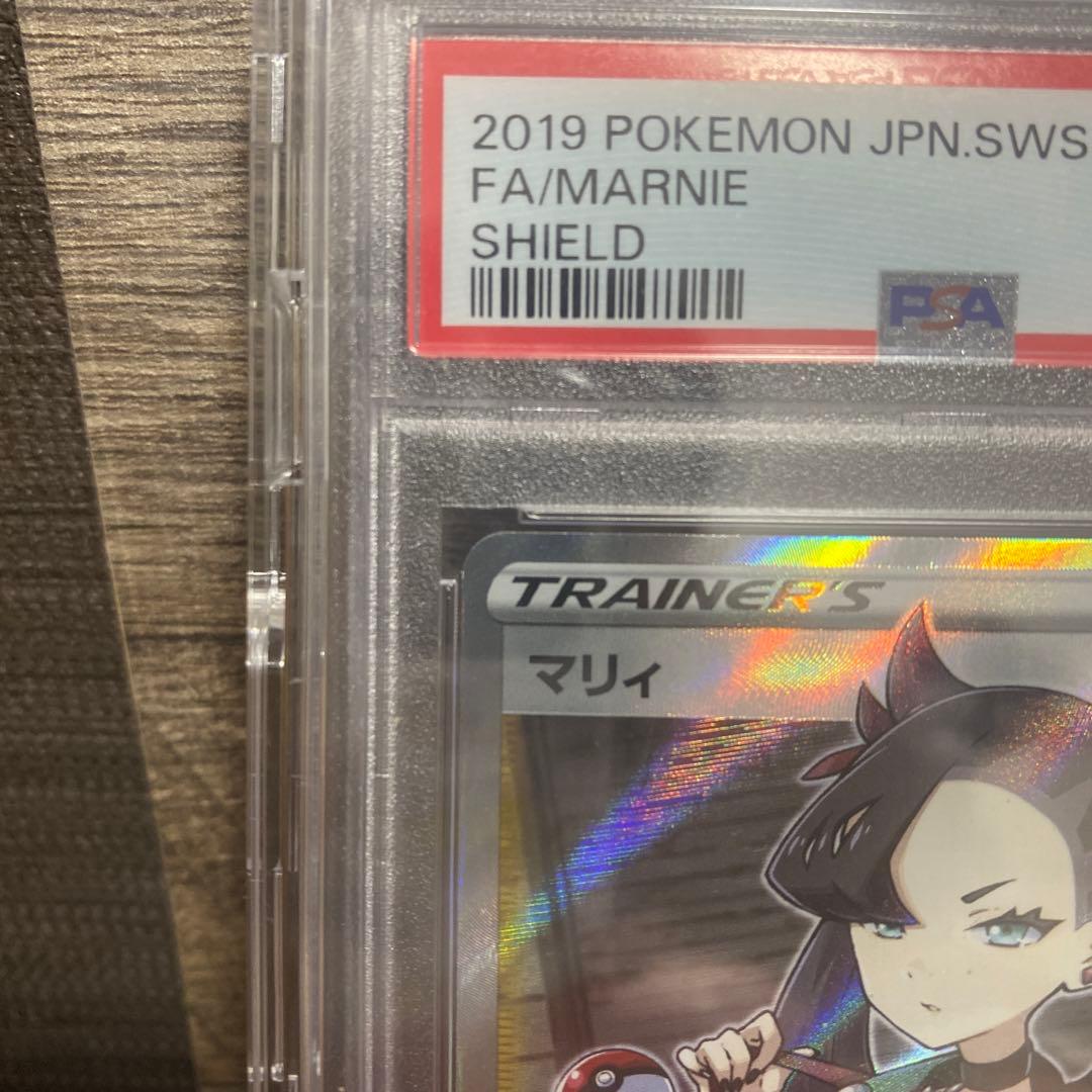 t*i様 シールドマリィ　PSA10 ケース付き