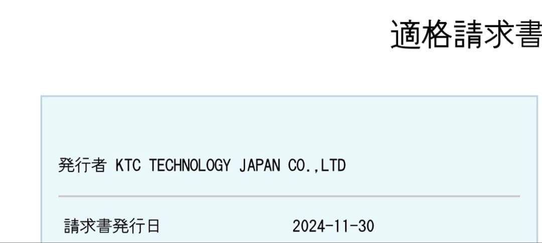 KTC H27S17 27 インチ , R1500 WQHD 180Hz