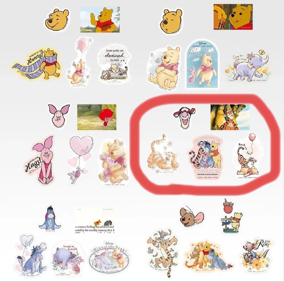 くまのプーさん1番くじ　ラストワン　C賞　H賞　J賞　特典　まとめ売り