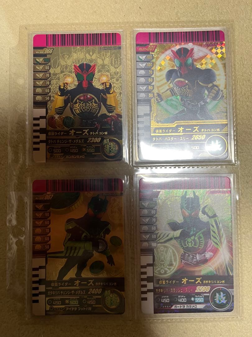 仮面ライダーオーズ　コンボ　ガンバライド　LR 金ピカ
