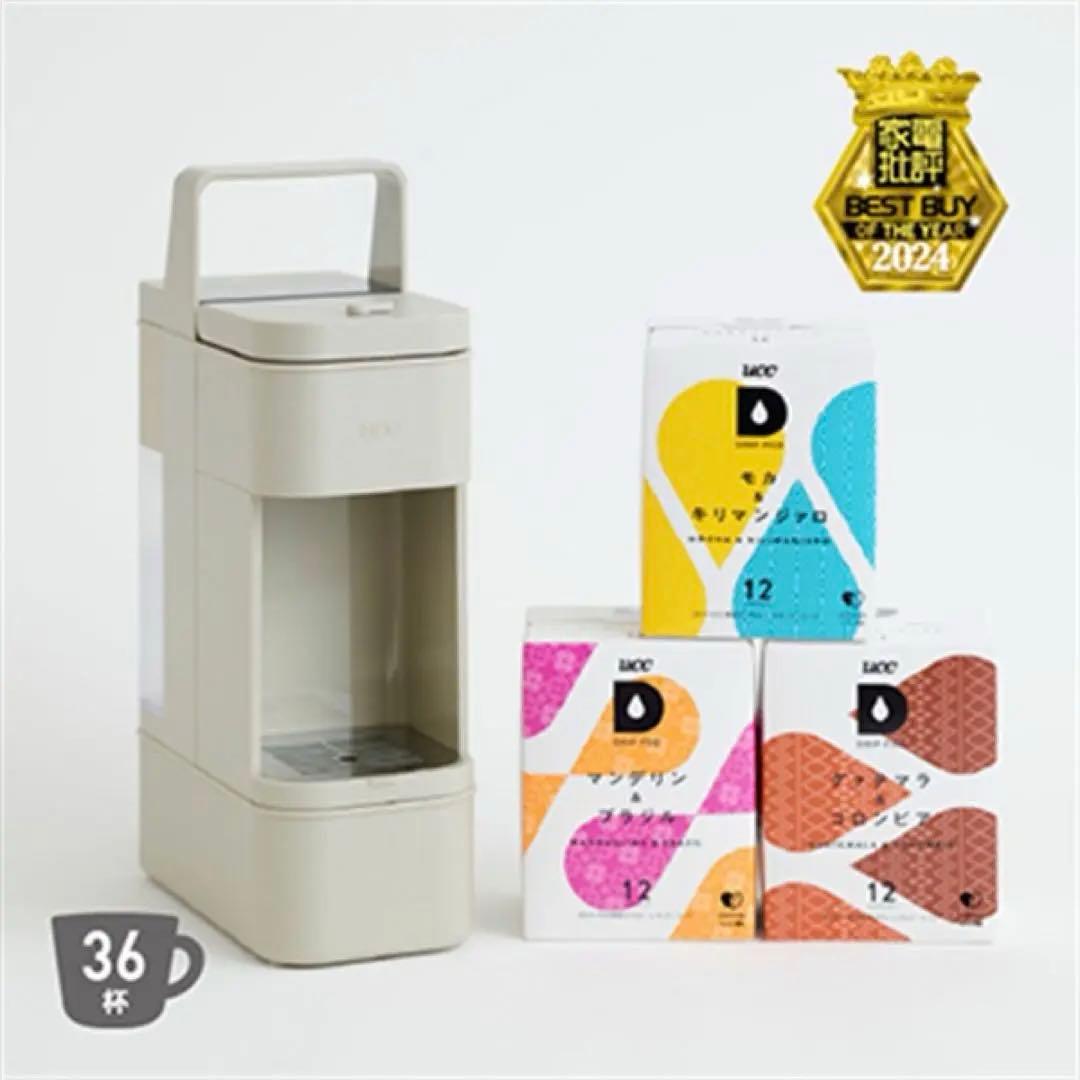 [新品]DRIP POD YOUBIスターターセット スチーム白、即配送可能！