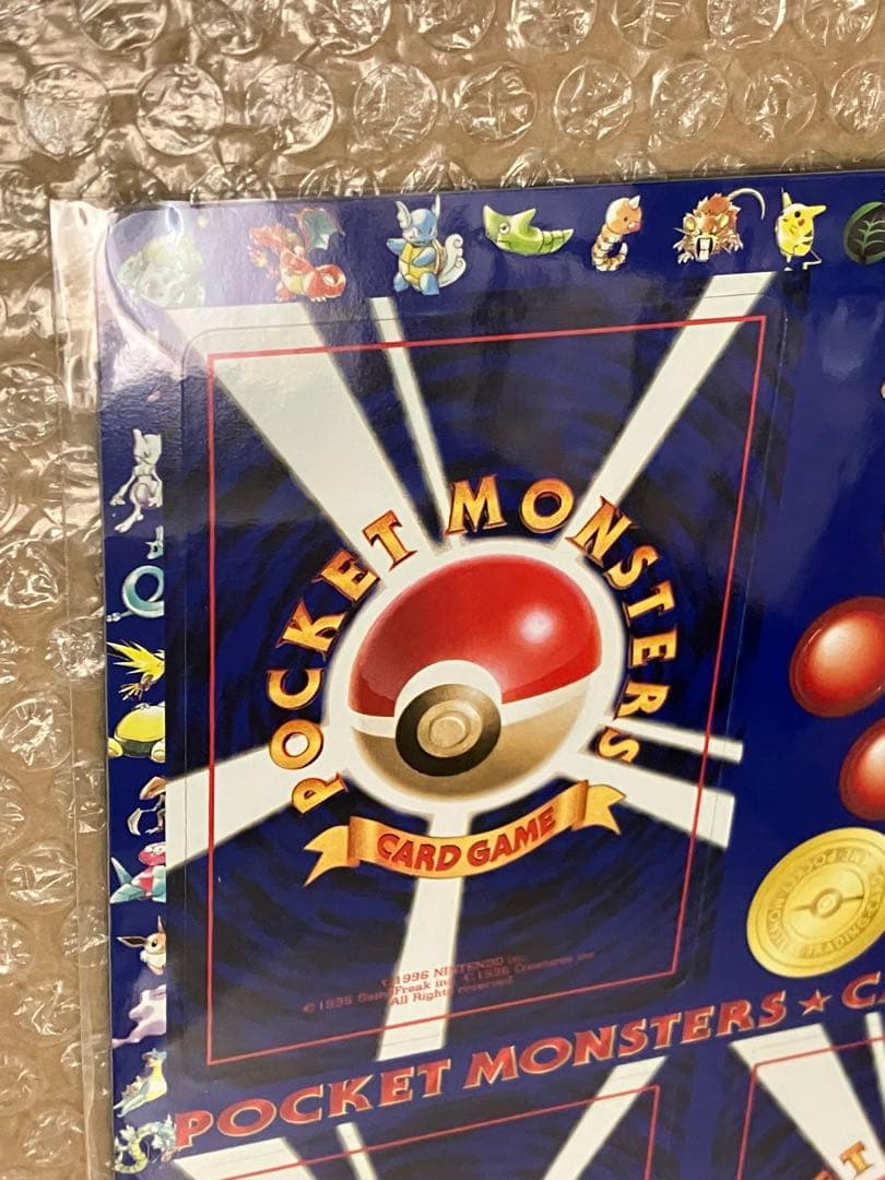 ポケモンカード 拡張シート おつきみやま 未剥がし series1