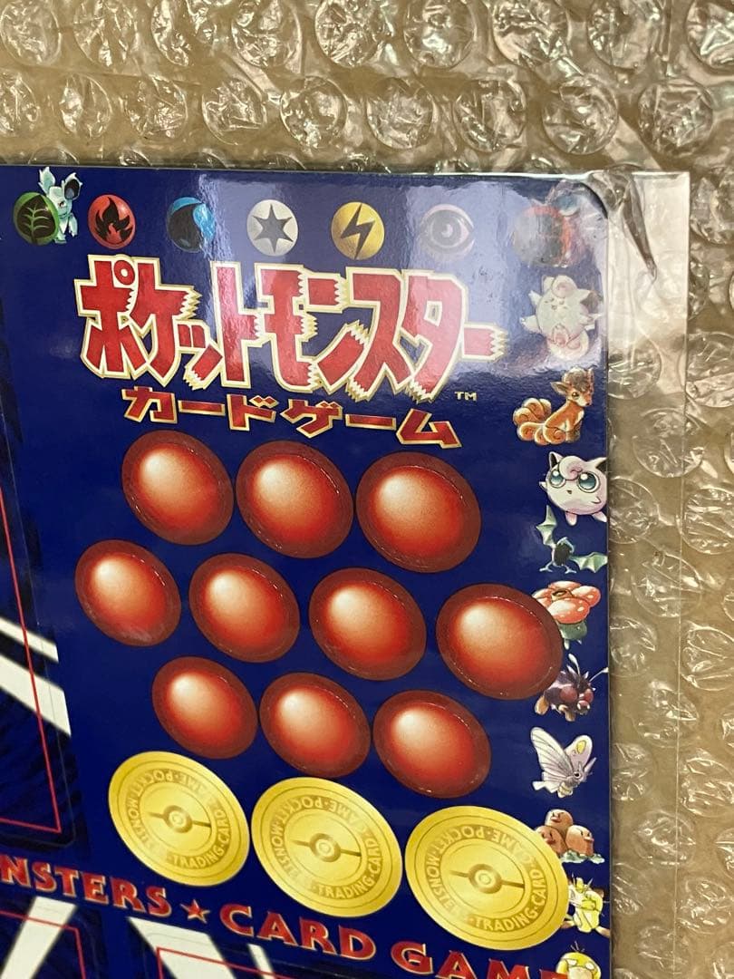 ポケモンカード 拡張シート おつきみやま 未剥がし series1