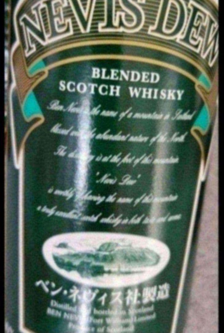 新品未開封【NEVIS DEW】×10本(700ml)