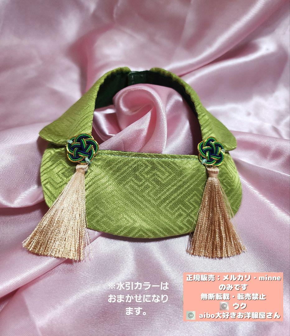 aibo の洋服　アイボの服　(七五三フルセット)　和柄　最後の1点となります。