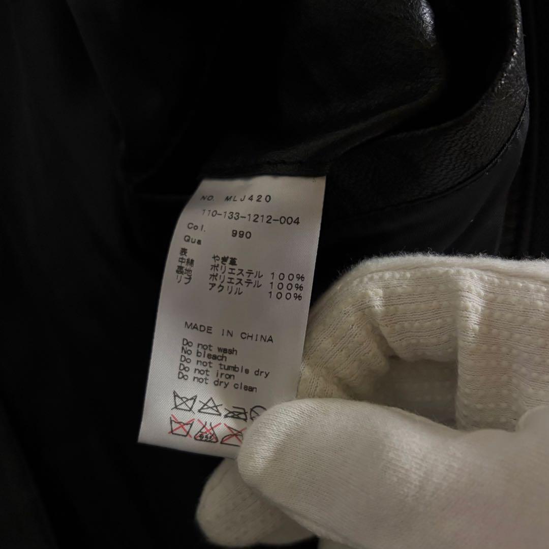 MURDER LICENSE マーダーライセンス レザーライダースジャケット