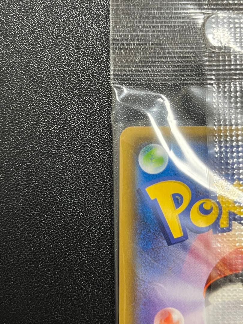 ポンチョを着たイーブイ　未開封