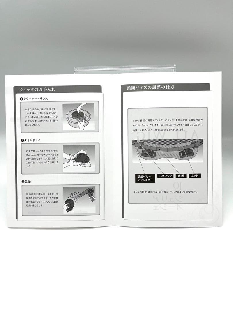 アートネイチャー JOジュリアオージュ