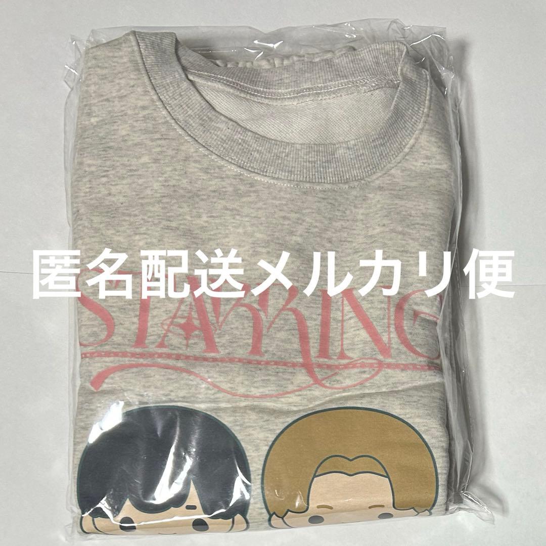 キンプリ ポップアップ ルームウェア セット ポップアップ popup 新品