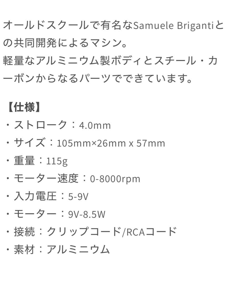 その他 SUNSKIN-Solid EVO Samuele Briganti